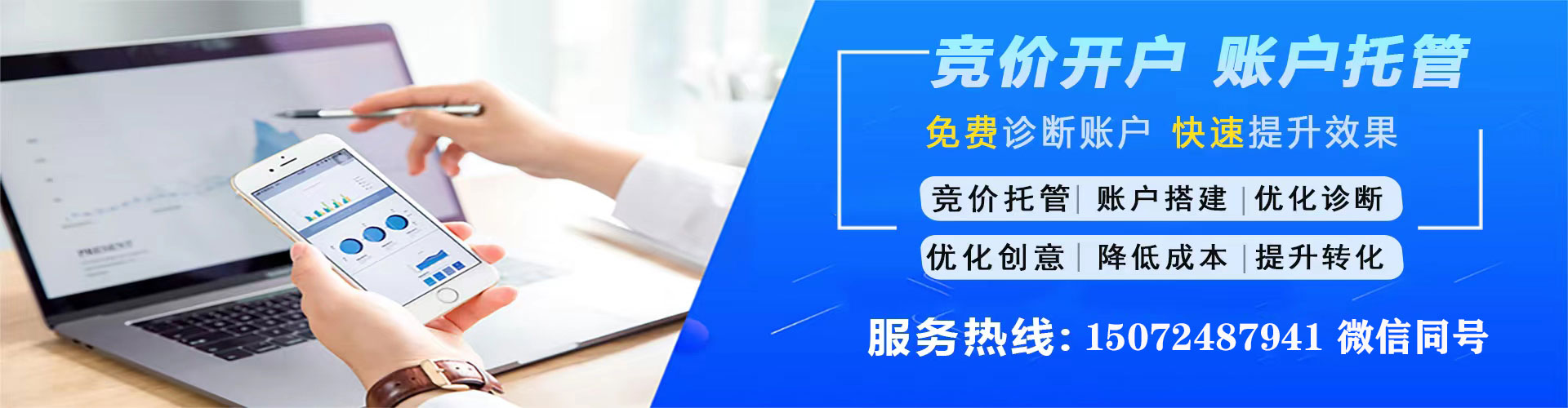 会昌百度推广竞价