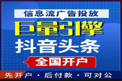 SEM推广案例：行业竞争分析