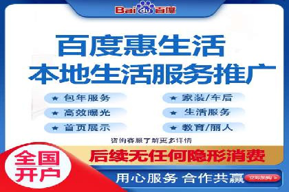 SEM竞价代运营公司成功案例分享：精准投放，提高点击率