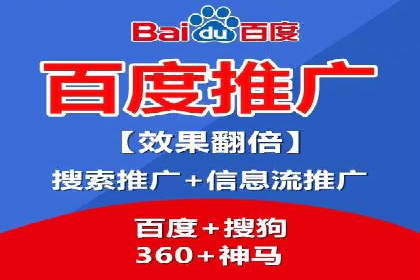竞价SEM托管助力企业实现精准营销目标