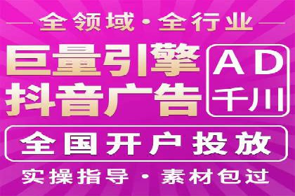 揭秘SEO与SEM托管的结合案例